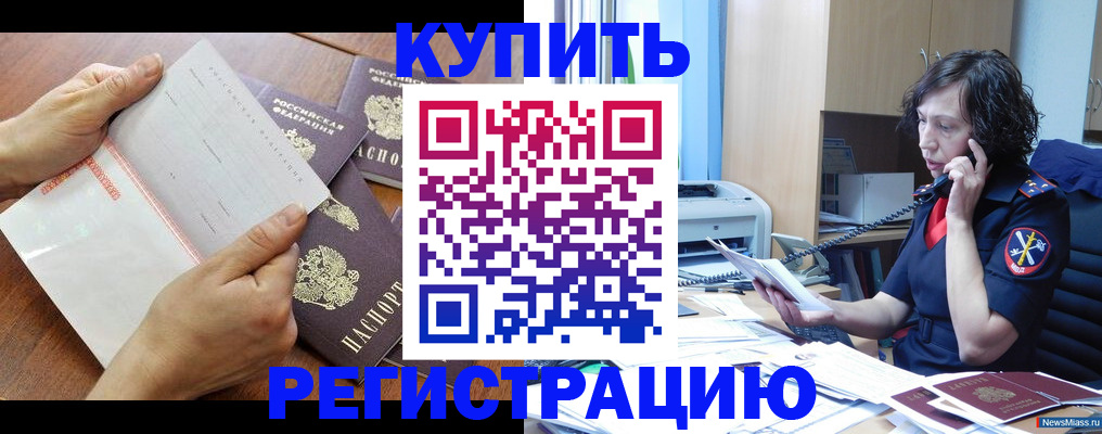 форма 3 в Горно-Алтайске