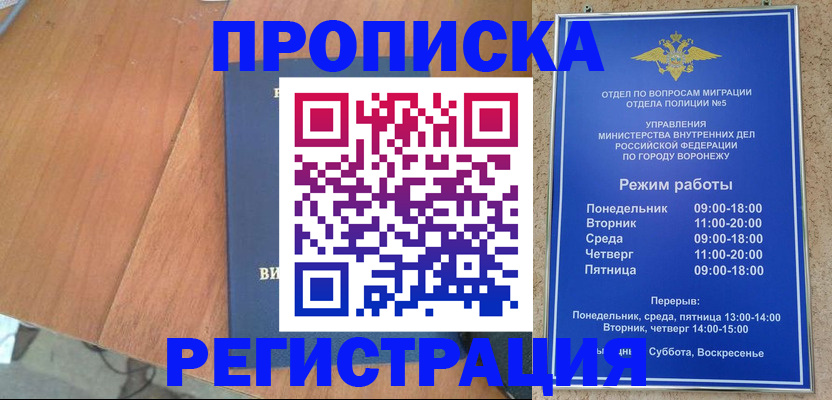 форма 3 в Горно-Алтайске